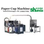 High Performance Paper Cup Making Machine 3 Phase Full Automatic Gear working for sale