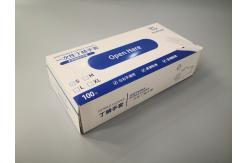 China Food Grade Nitrile Gloves OEM ODM For Safe Comfortable Handling supplier