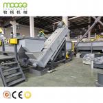 CE Certified PP / HDPE Rigid Plastic Recycling Line Energy Saving Design 98% Purity Output for sale