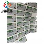 Digital Printing Glass Vial Labels For High Performance Vials