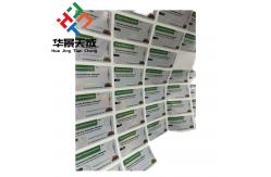 China Test Hormones Test Booster Men Labels For Oil Bottles supplier