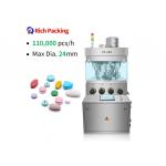 Compact And Powerful Tablet Press Machine Max Production Capacity 110000 Pcs/H for sale