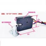 Mini DC5V Electromagnetic Lock for Vending Machine