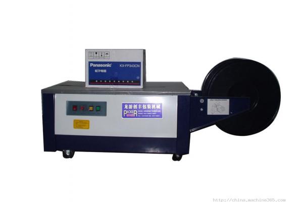 KZB-II semi automatic strapping machine