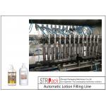 Efficient Lotion Filling Machine / Automatic Cosmetic Bottle Filling Machine