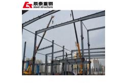 China Solid Metal Frame Building Construction Multi Storey Steel Structure Industrial Warehouse supplier