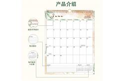 China December End Month Custom Wall Calendar 1 Calendar Quantity Retangle Design supplier