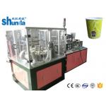 Ripple Double Wall Paper Cup Machine For Starbuck or Costa Cup Speed 100 cups per minute for sale