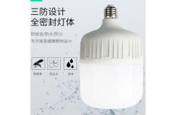 China 5w To 50w E26 Led Light Bulb T Shape Smd 2835 supplier