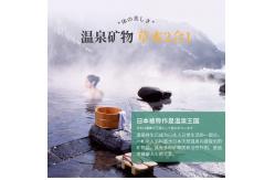 China  Lasting Fragrance Spa Bath Salt supplier
