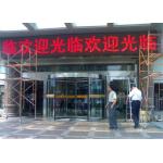 Thin LED Screen  LED Display LED Module For Advertisment