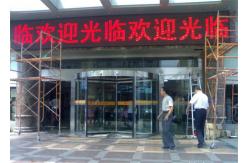 China Thin LED Screen  LED Display LED Module For Advertisment supplier