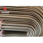 ASTM B111 UNS C68700 C44300 C68700 C70400 C70600 C71500 C71640 ALUMINUM BRASS / COPPER NICKEL U BEND TUBE for sale
