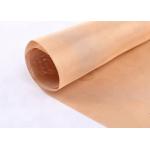 Non Magnetic 600mm Width 250mesh Copper Woven Wire Mesh For Computer Room for sale