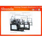 Middle Speed Automatic Paper Cup Machine for sale