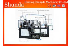 China Middle Speed Automatic Paper Cup Machine supplier