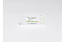 China Combined Myo CK-MB Troponin I Rapid Test Kit 15min 60ul Sample supplier