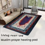 Discover The Perfect Prayer Mat Of Tradition And Modern Technology With Other Heating Products for sale