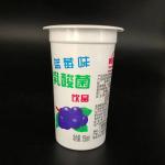 factory customizing printing 66-155ml PP yogurt cup for sale