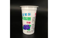 China factory customizing printing 66-155ml PP yogurt cup supplier