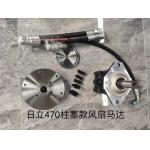 Hitachi ZX470 Hydraulic Piston Motor/Fan Motor/Aftermarket Motor for Hitachi Excavator for sale