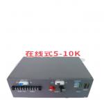Double Conversion Keruiat Online Inverter Power Supply 48vdc 230vac 6KVA Inverter Module for sale