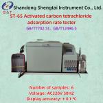 Carbon Tetrachloride Adsorption Rate Tester ST-65 Number Of Samples 6 Display Accuracy ±0.1 ℃ for sale