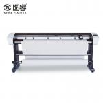 84Kg Garment Pattern Plotter High Speed Xervo Control 80 - 120㎡ Printing for sale