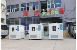 China 1000L Lab Programmable Temperature Humidity Chamber supplier