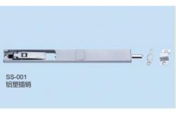 China Bolt Retained Lock Door And Window Parts With Powder Coating Surface Treatment supplier