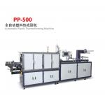 380V Plastic Cup Lid Abs Vacuum Forming Machine Electric Heating 500*260mm for sale