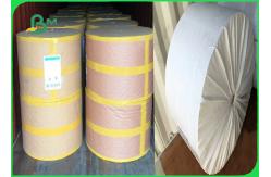 China 60gsm Degradable Waterproof White Kraft Paper / Straw Paper For Paper Straw supplier