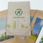 VMPET 1.2C PA 1.5C Kraft Paper Bag Biodegradable Sachet Paper Bags for sale