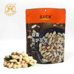 Gravure Resealable Pine Nut Roll Film Food Packaging Bag Pine Nut Packing Bag for sale