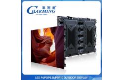 China P5 Waterproof LED Panel Display , Outdoor P8 Advertising LED Video Wall supplier