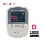 Screen Brightness Setting Handheld Pulse Oximeter Low Battery Reminder for sale