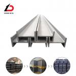 Customized 6 Inch H Beam High Strength Construction Steel A36 for sale