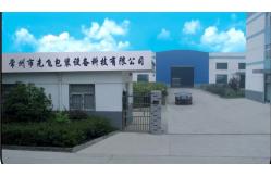 China GNC 5000ml Automatic Liquid Detergent Filling Machine Packing Control supplier