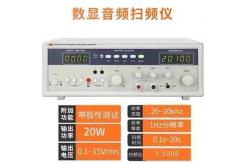 China Audio Frequency Generator Welding machine supplier