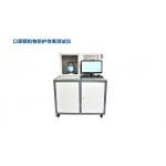 Mask Particle Protection Effect Tester , Respirator Particles Testing Machine for sale