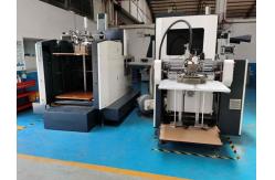 China Mobile Box Making Machine Rigid Box Manufacturing Machine 45pcs/Min supplier