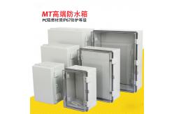 China 60HZ IP65 ABS Weatherproof Distribution Box Power IEC60439 supplier
