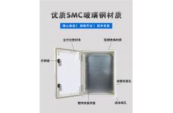 China SMC Cable Fiberglass Enclosure Distribution Box With Double Locks CE Standard supplier