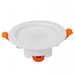 1200lm Smart Down Light Bulbs 2.4GHz Led Down Lights For Ceiling for sale