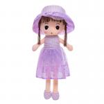 Polypropylene Cotton Filled Princess Plush Doll 40cm For Girls for sale