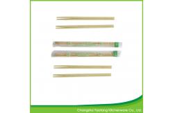 China 23cm Customized Round Bamboo Chopsticks Disposable With OPP Wrapper supplier