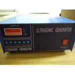 High Efficiency Ultrasonic Vibrating Screen Transducer Vibration Sieve Transducer