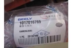 China Geely Car Body Parts High Definition Reversing Camera Dustproof Waterproof supplier