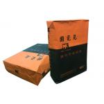 Custom Printing Multiwall Kraft Paper Bag With Square Bottom for sale