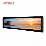 24 28 Inch TFT Ultra Wide LCD Signage Stretched Bar Advertising Display